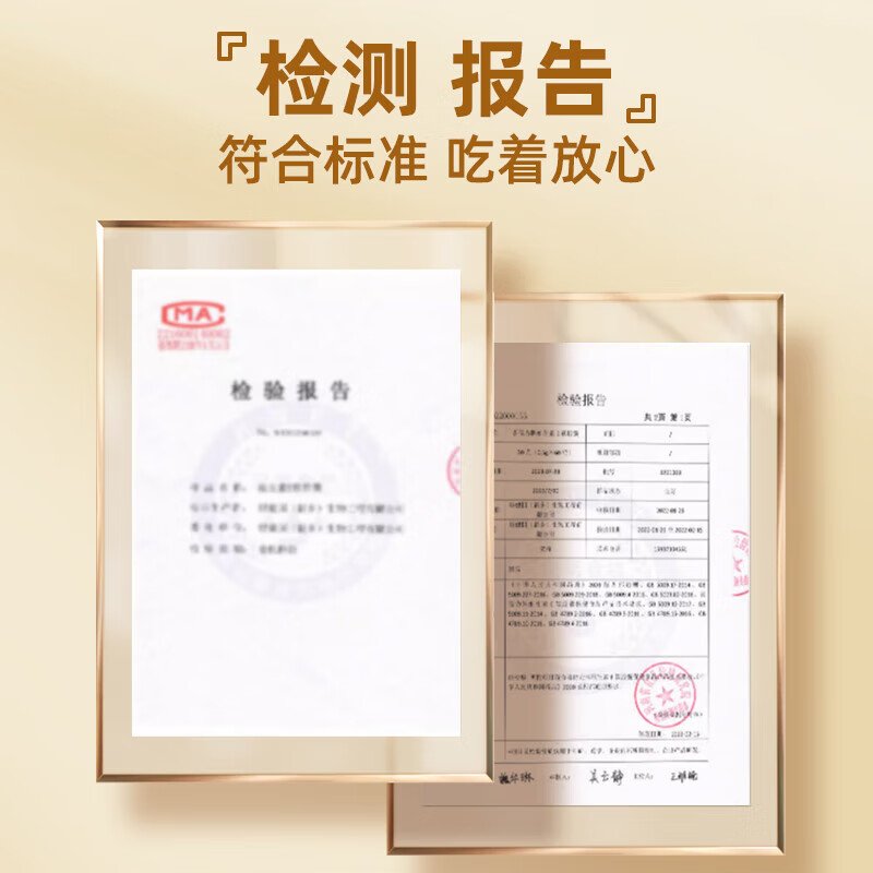 Tongrentang Vitamin E Soft Capsules, Vitamin E Capsules, ve Vitamins, Women's Vitamins, for Internal and External Use, 3 Bottles