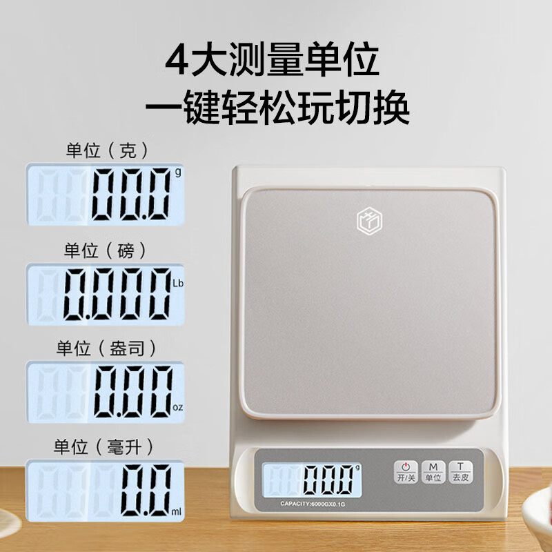 Electronic scale made in Tokyo, kitchen scale, food scale, baking household high-precision 0.1g/6kg (rechargeable model)