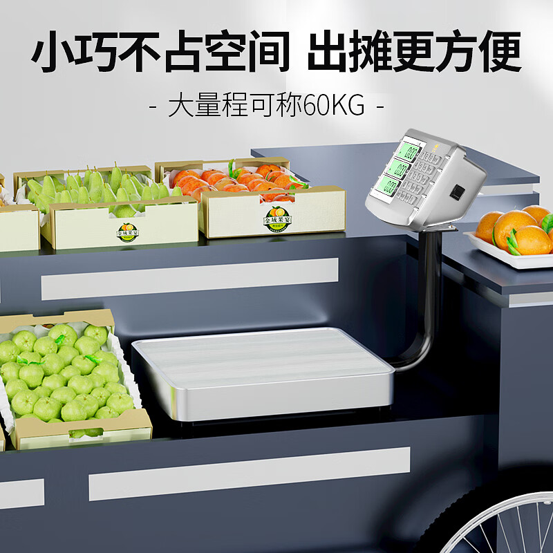 Zhizun (ZHIZUN) weighing electronic scale, commercial scale for doing business, platform scale for setting up stalls, small high-precision 60 kg electronic scale, waterproof scale, selling vegetables and fruits for express delivery, foldable small floor scale, double-sided display 60 kg, you can check the price before and after