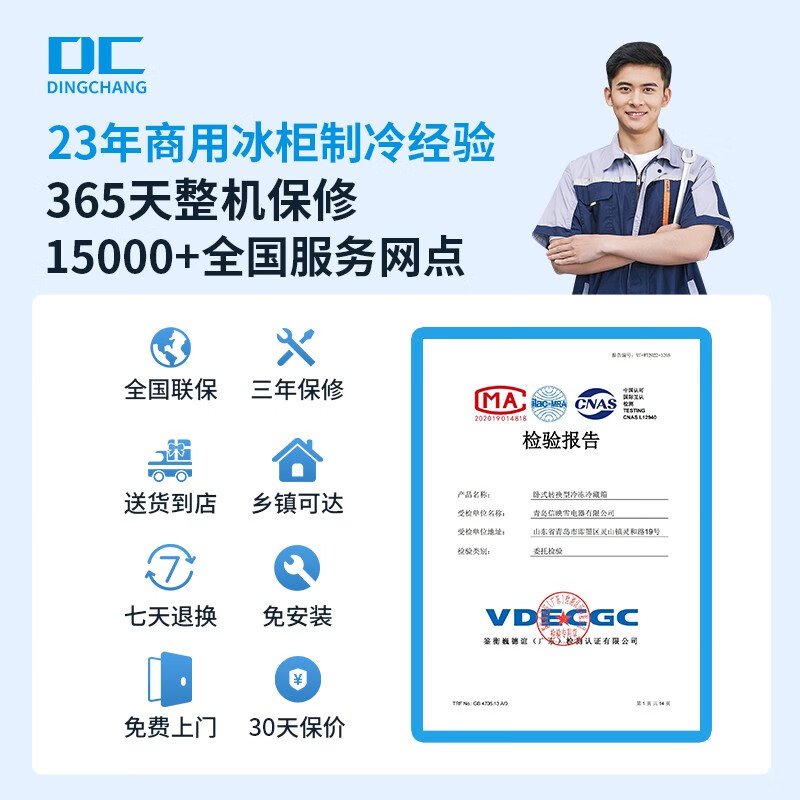 Snow Dream Series Freezer Commercial Household Horizontal Freezer Large Capacity Refrigerated Display Cabinet Commercial Freezer Large Capacity Freezer Commercial Freezer 698 Copper Tube Single Temperature Intelligent Control 1.70 Meters