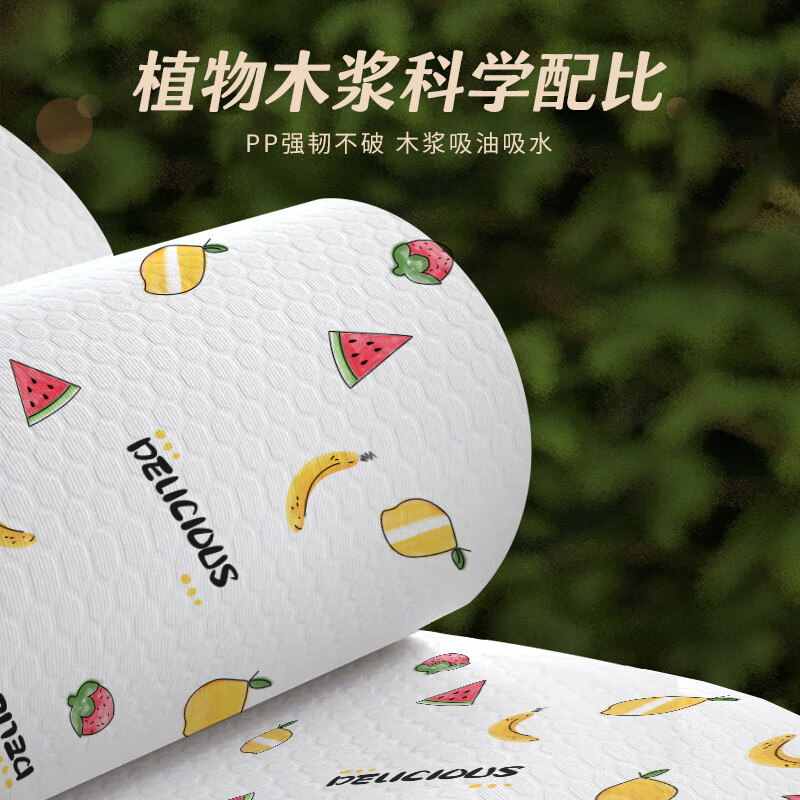 SnowDream Japanese lazy rag thickened 50 pieces * 3 rolls kitchen paper kitchen oil-absorbing paper disposable rag