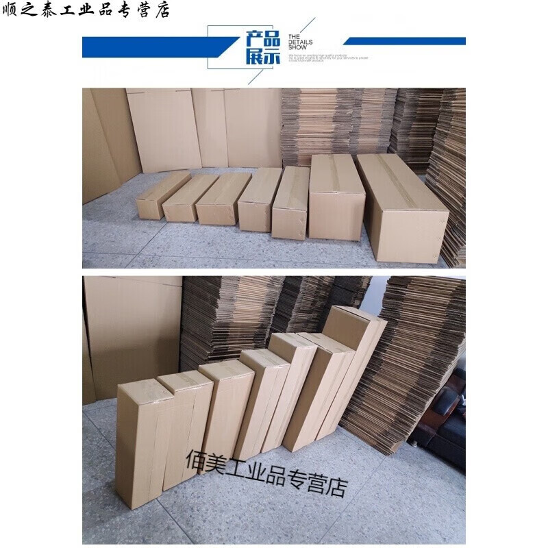 Large super rectangular extended carton 15 meters treadmill guzheng box electronic piano packaging carton 2 meters 200*30*30cm