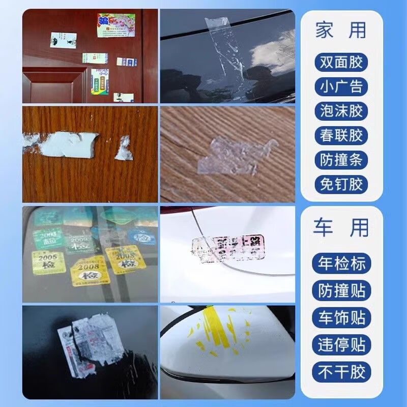 3M Adhesive Remover Adhesive Universal Adhesive Remover Household Powerful Decontamination and Adhesive Residue Adhesive Self-Adhesive Double-sided Adhesive Car Adhesive Removal Does Not Hurt Car Paint Orange Scented Glue Remover Cleaner 08984 Multifunctional Orange Scented Glue Remover Cleaner 128g