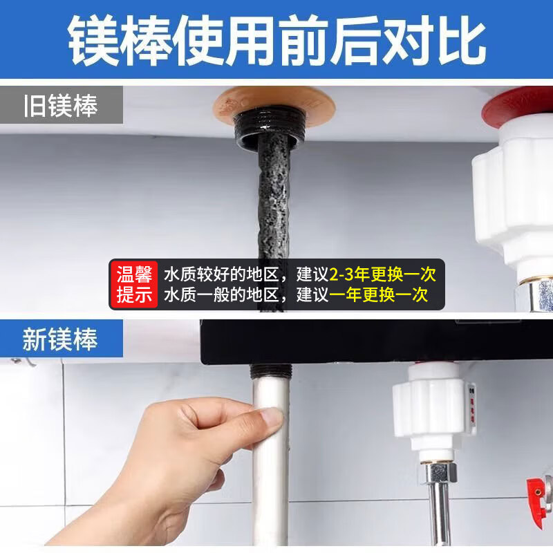 Kerui Midea water heater magnesium rod 50 liter electric water heater accessories Midea accessories water heater without heating rod heating tube function drainage and descaling anode rod original quality