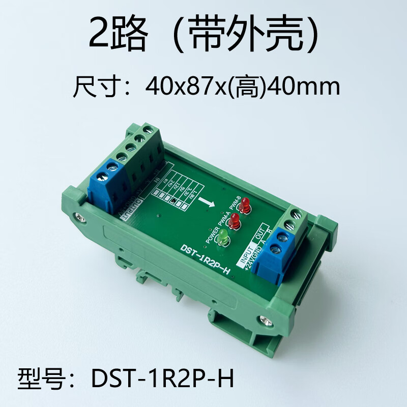 2-8 channels fully compatible differential to single-ended collector servo encoder differential signal converter 5V to 24V 1.8V to 24V 3 channels with housing rail installation