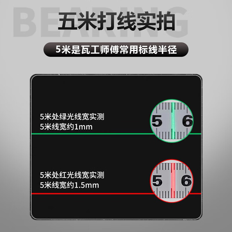 Laser Laser's new 12-line LS6656 infrared high-brightness 200 mW level strong light high-precision laser level strong red light 12-line 6656 dual electric base tripod