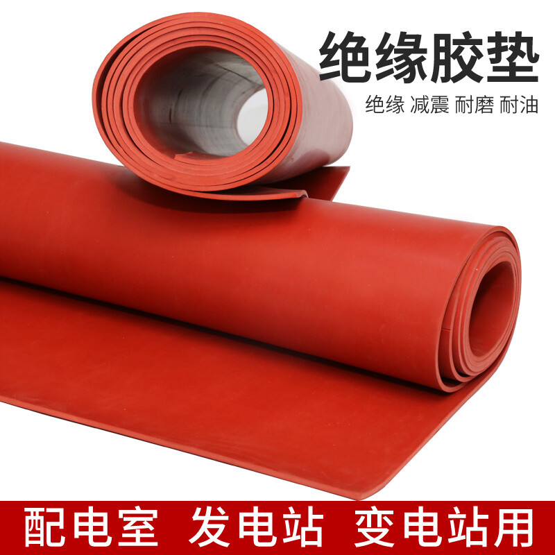 Zhongyun insulating rubber mat power distribution room 10KV carpet 3/5/8mm special shock-absorbing pad high voltage insulating rubber customization for power distribution room 10kv black flat surface 1m*5mm*5m