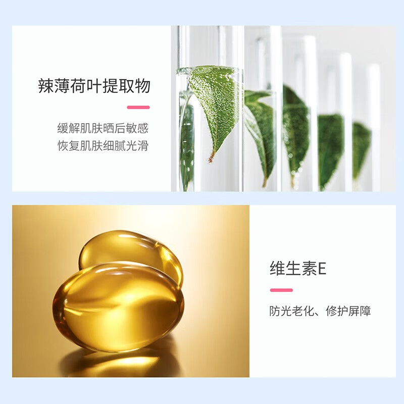 Ji Rui (ZA) pore soft focus radiant whitening isolation milk sunscreen concealer moisturizing whitening reflective umbrella makeup primer 30g