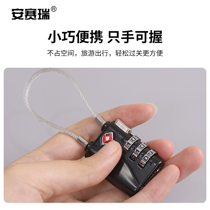 Ansairui TAS password lock padlock overseas luggage lock cabinet lock steel wire soft lock customs luggage backpack lock 32x100mm black 1C00260
