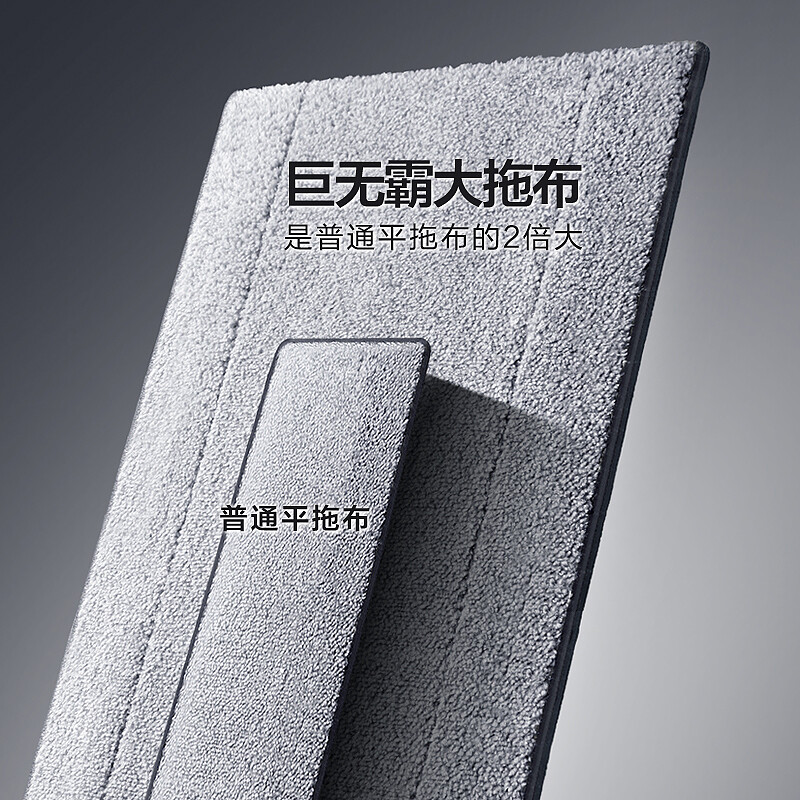 David clip-on flat mop 39.5cm pole length 135cm 2 large cloths Big Mac buckle design P8