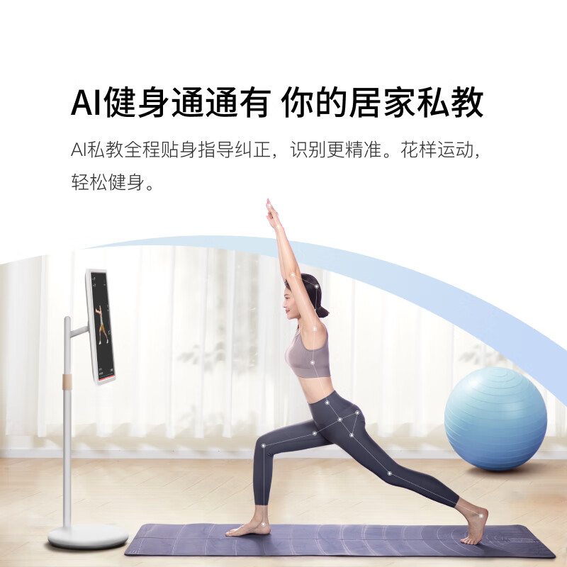 Xiaodu Tiantian Best Friend Phone Enjoyment Edition Mobile Smart Flat-panel TV 23.8-inch Large Screen Touch Display TV Drama and Fitness Karaoke Valentine’s Day Gift Long Battery Version Tiantian Best Friend Phone