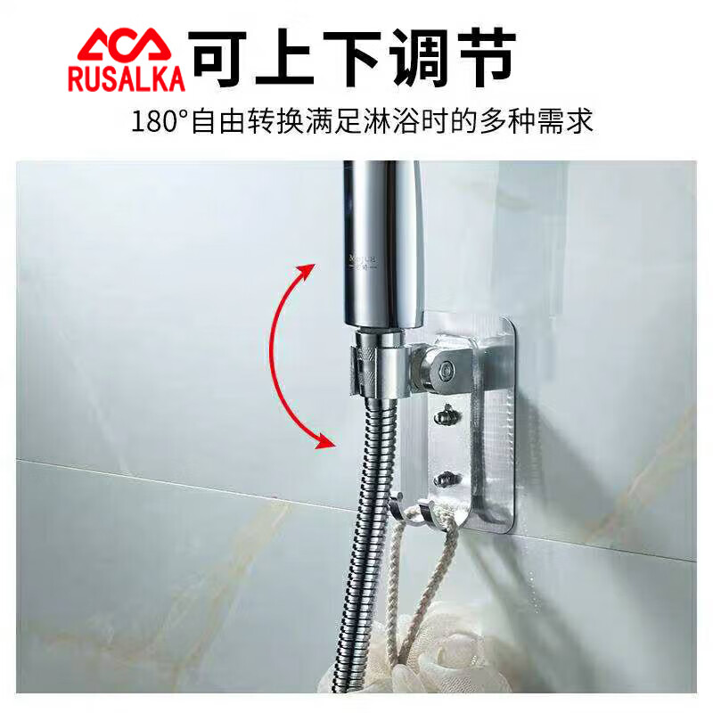 Rusalka punch-free hook with adjustable space aluminum bathroom nail-free shower fixed base strong universal black seat silver