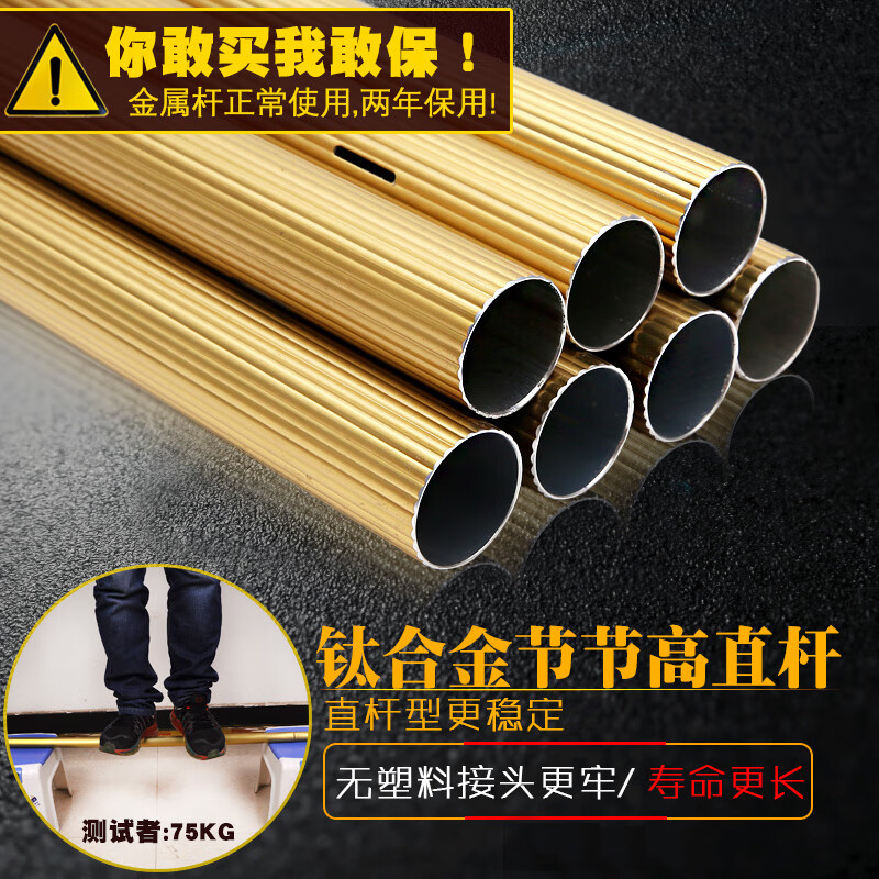 Glass cleaning tool, extended telescopic pole, glass wiper, window cleaning tool, high-rise building cleaning tool, premium 2.4m 8-piece set, thickened titanium