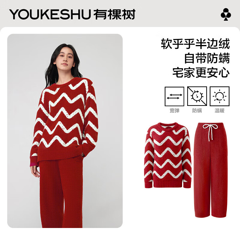 There is a tree in the year of the animal red women's pajamas for female couples in the year of the horse half-edge velvet autumn and winter anti-mite 2025 new home clothes set