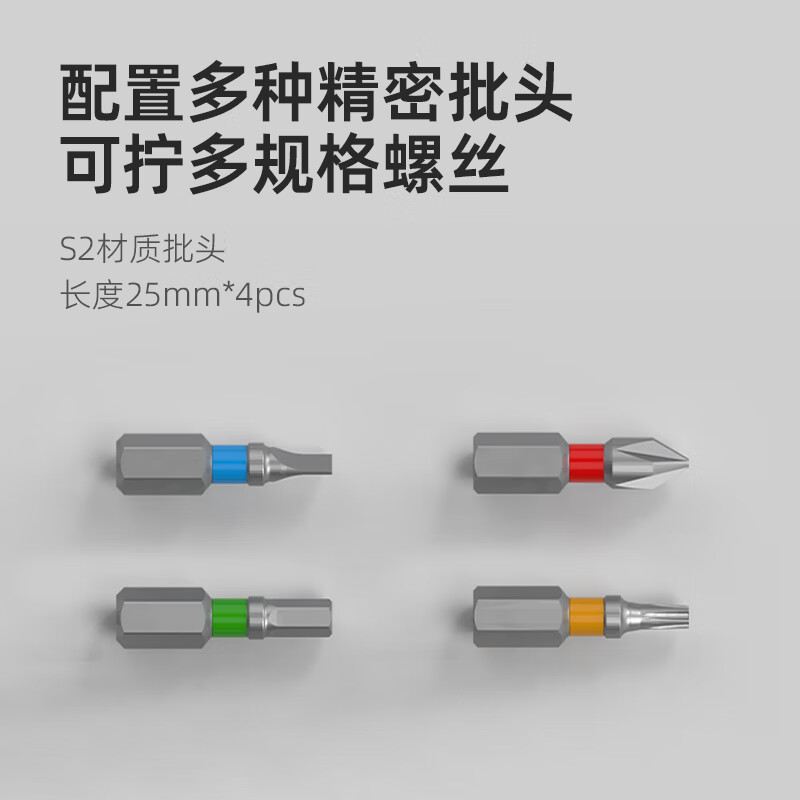 Deli electric screwdriver rechargeable household small mini electric screwdriver with screw bit