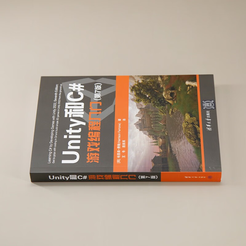 Introduction to Unity and C# Game Programming (7th Edition)