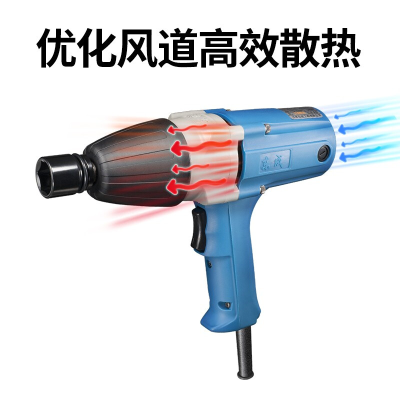 Dongcheng Power Tools Electric Mechanical Installation Tools 340W Electric Wrench P1B-FF-20C