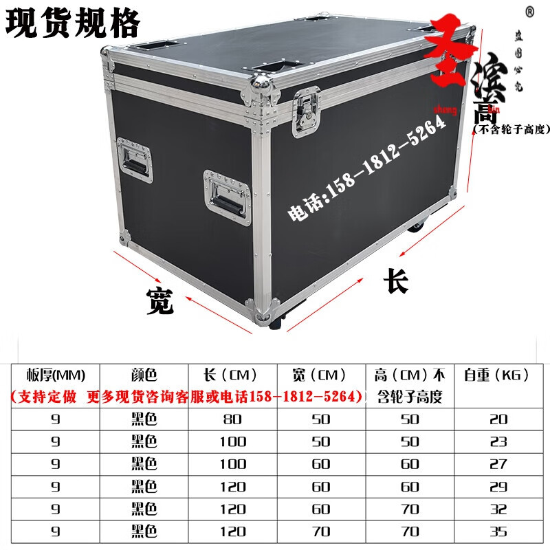 Aoyanlai flight case custom-made aluminum alloy box storage box exhibition transportation tool box instrument equipment trolley aluminum box black outer diameter 100*50*50 with wheels wheels