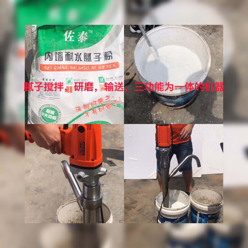 Multifunctional grouting machine putty feeding door gap window cement mortar filling fireproof door and window grouting machine grinding machine 2025 new brushless motor grouting machine standard