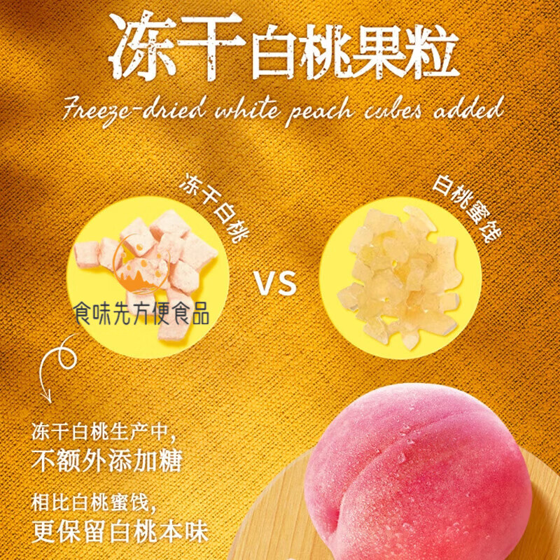 Lipton fruit tea jasmine tea lemon black tea white peach oolong rose triangle tea bag flavored tea white peach oolong flavored tea (1 box of 7 bags)