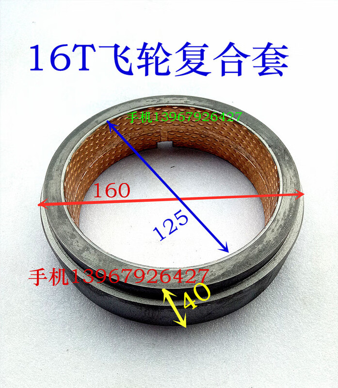 Punch accessories 100 tons Chaoyang composite copper thin copper sleeve 16T25T63T 40 tons lift combination 16T composite sleeve outer diameter 160