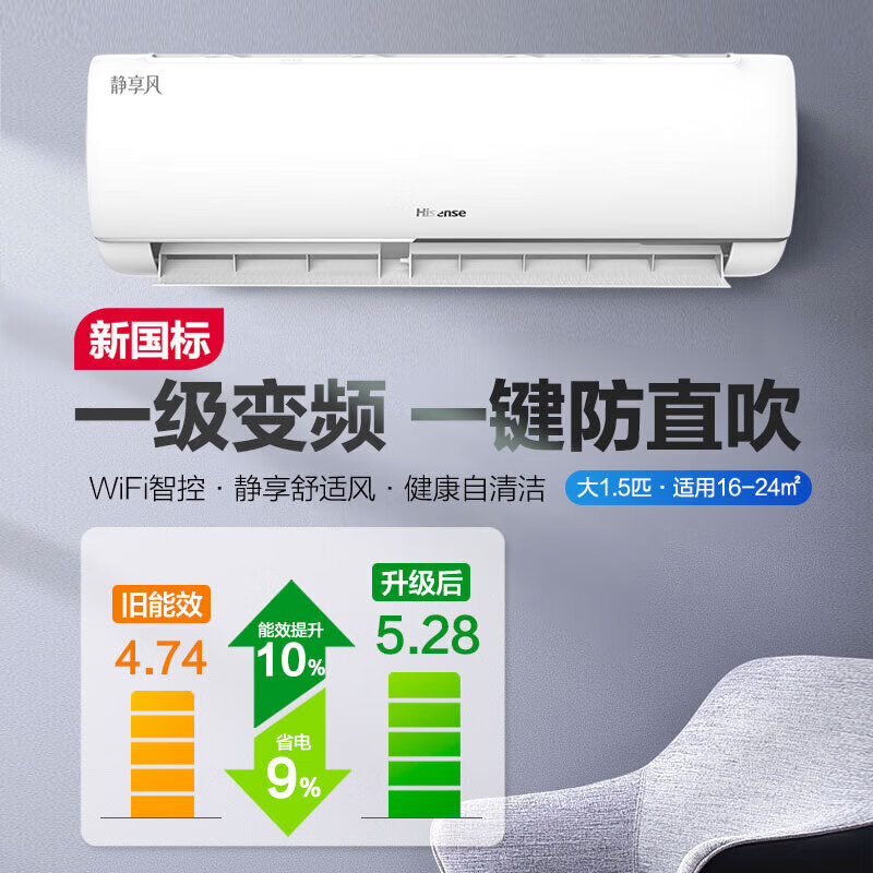 Hisense air conditioner hanging 1.5 hp easy power saving AI power saving large air volume anti-direct blow new level energy efficiency variable frequency heating and cooling air conditioner hanging KFR-35GW/K200-X1 (G)