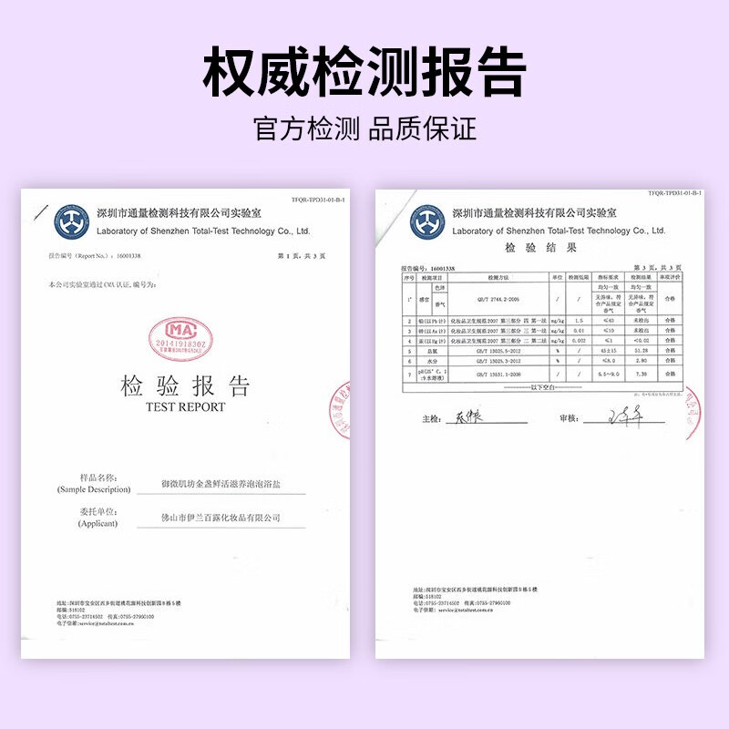 NARBERRY adult women's bath ball bath salt ball bath salt ball essential oil ball bath bubble bath super bubble bath bomb 70g*12 purple girl