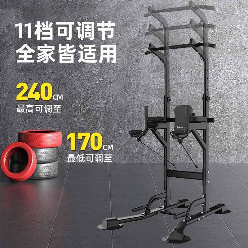 DONIUZ household horizontal bar parallel bar pull-up device multi-functional indoor sit-ups dumbbell comprehensive training fitness equipment EX30 flagship black pull-up device
