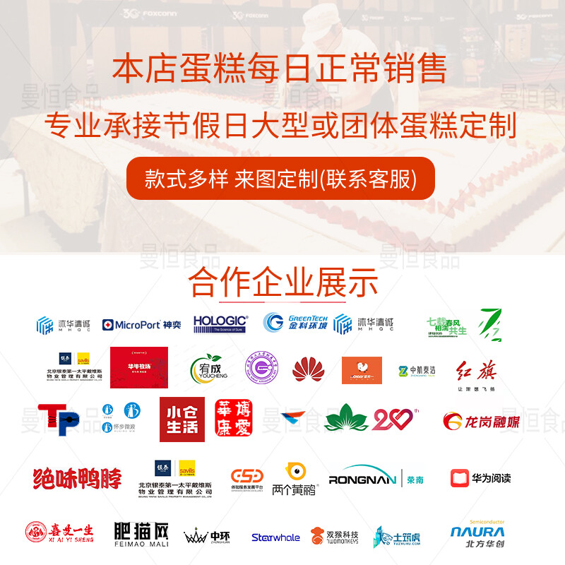 Manheng Internet celebrity boyfriend and girlfriend fresh birthday cake same city delivery same day delivery fruit cream cake G style cake for wife 8 inches (suitable for 2-4 people)