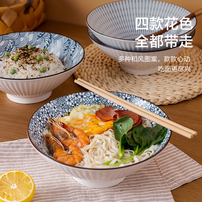 Jing Tokyo-made Japanese ramen bowl household ceramic large soup bowl beef noodle bowl instant noodle bowl 7.8-inch ramen bowl 4 pack