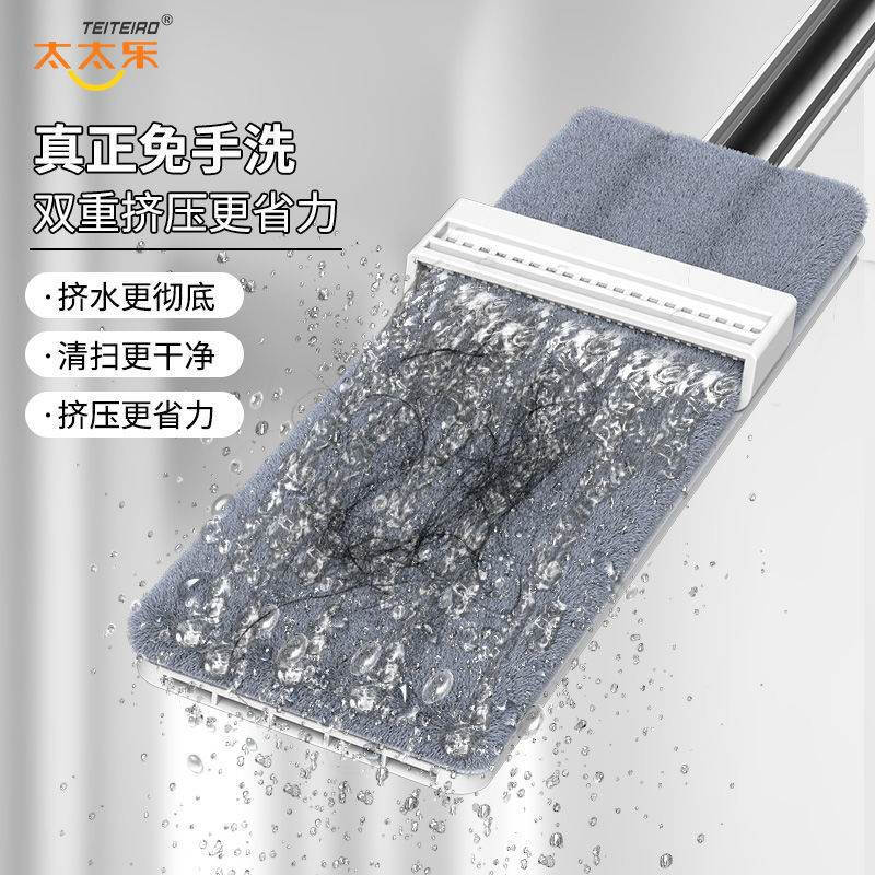 Totole flat mop 36cm+3 with cloth, hand-washable household mop, a lazy mopping tool