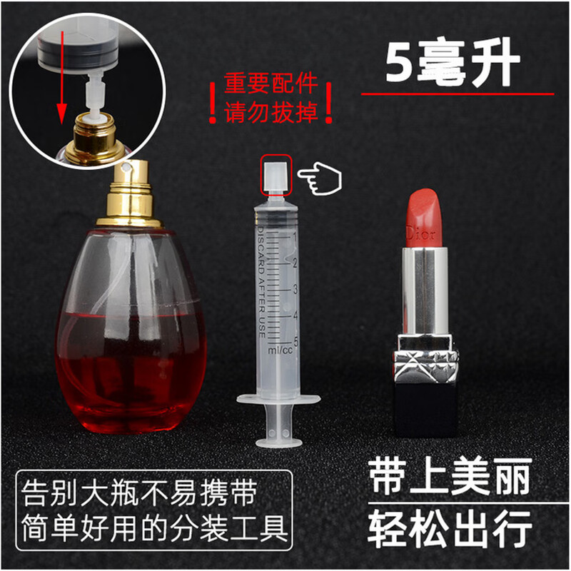 Kunsui Daily Perfume Dispensing Tool Dispenser Extractor Direct-Pumping Syringe Suction Perfume Needle Daily Miscellaneous Small Pieces Perfume Direct-Pumping Device 5ml/10ml Total 2 Packs