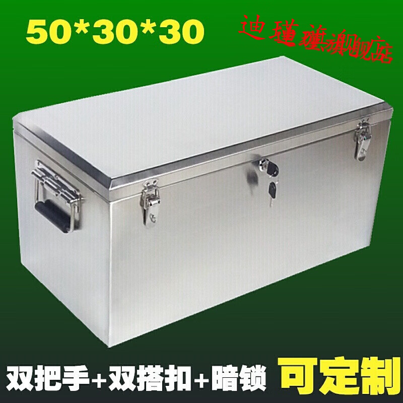 304 Stainless Steel Tool Box Large 201 Anti-theft Locked Waterproof Storage 50*30*30 Customized Money Transport 304# Thick 1.23mm