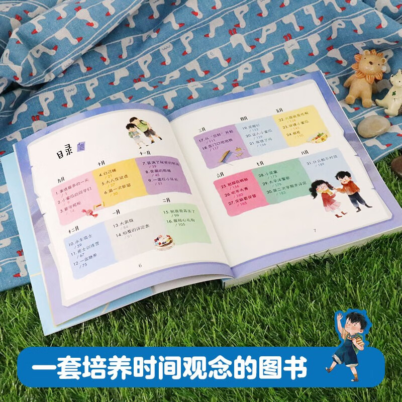 First Grade Little Honeydew | Primary School Students, First Grade, Kindergarten Entry Guide, Children’s Extracurricular Reading, Campus Story Reading