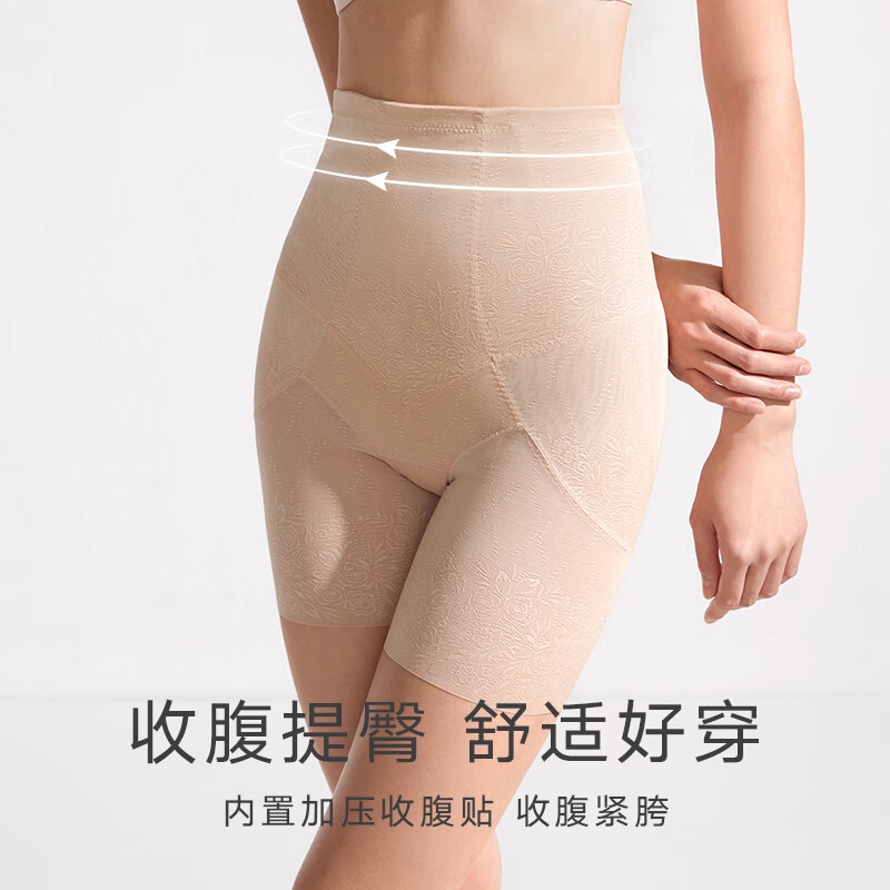 Maniform high-waisted waist-slimming tummy-lifting butt-lifting three-quarter trousers for women, comfortable inner-layer underwear 20510188 110 Skin color L (78)