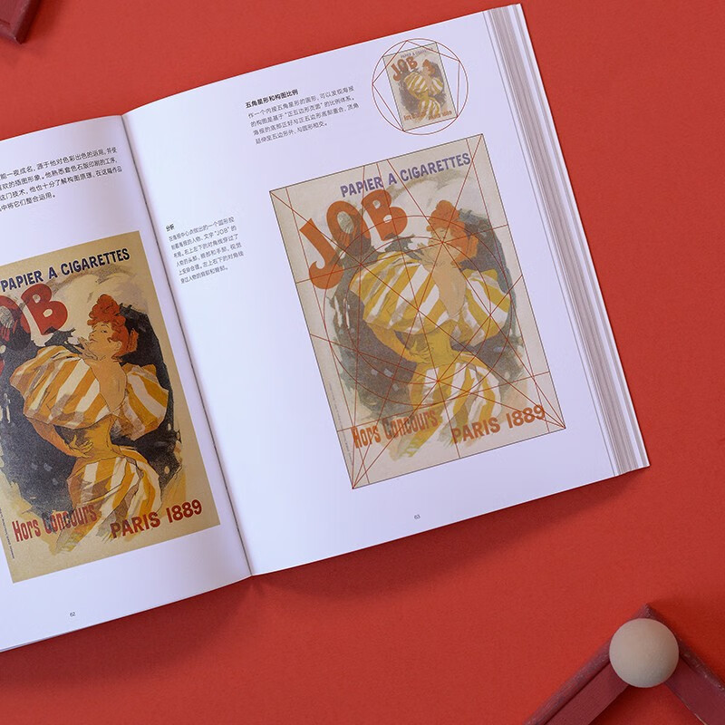 Design Geometry Design New Classics