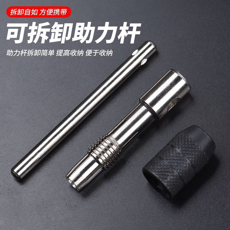 Orange hand tap tapping set tapping chuck hand tool thread repairer drill bit tapping tool repair wire