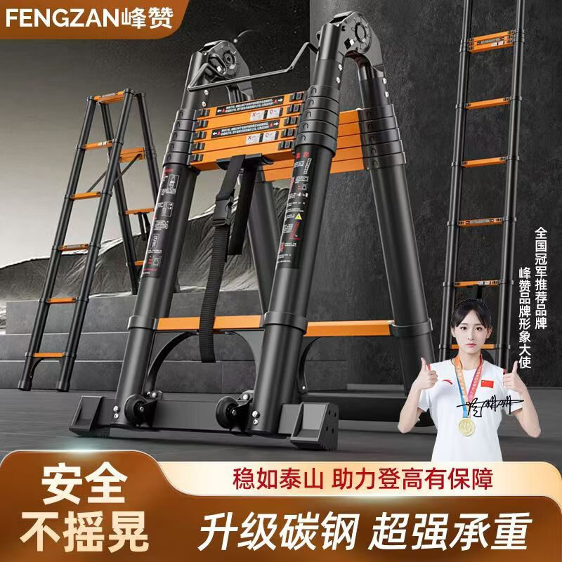 Fengzan Walking Ladder Herringbone Telescopic Ladder Portable Thickened Engineering Folding Ladder Home Multifunctional Hard Carrying Lift Ladder Bold and Thickened Anti-sway Black Orange Herringbone Ladder 3.1 Meters