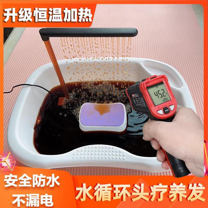 Confinement flat type water circulation heating head therapy device household bubble head basin shampoo bubble head artifact Chinese medicine rinse hair USB large flow water pump + right angle tube + filter cotton + bubble head basin