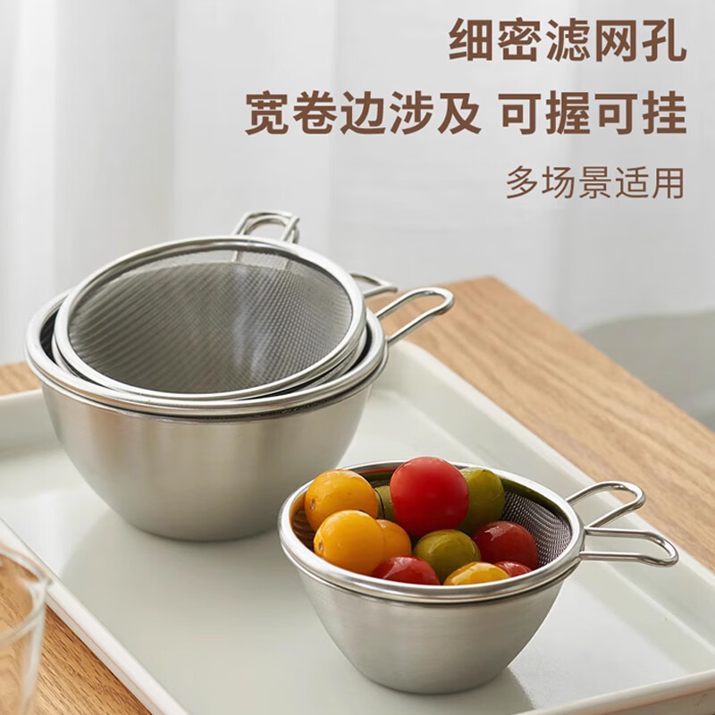 Carlo Le Siyue mini 304 stainless steel drain basket small with handle washing fruit and vegetable basin drain bowl mesh basket rice cleaning artifact 12cm mesh basket 201 stainless steel with handle