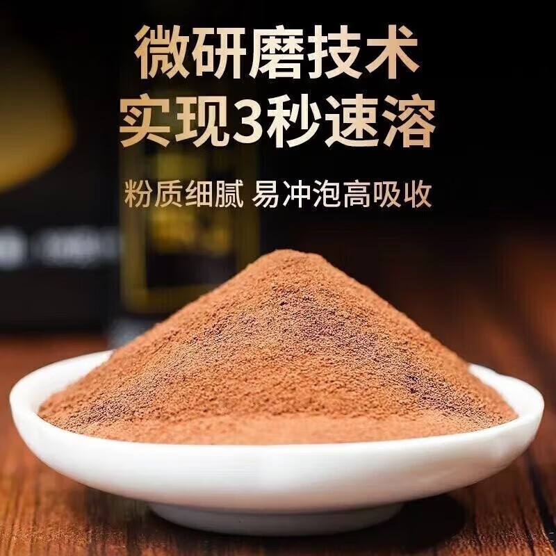 Nanjing Tongrentang Men's Energy Coffee Instant Black Coffee can be combined with Ginseng and Polygonatum to nourish the kidneys, strengthen the impotence and promote erection. 8 boxes of exclusive pack for deep nourishment.