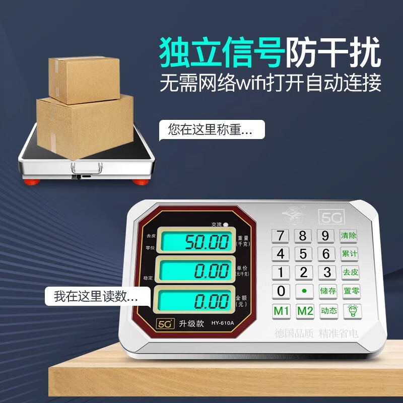 Dahongying Wireless Separate Electronic Scale Commercial 300kg 600 Large Accurate Weighing Scale Electronic Weighing Platform Scale Floor 600kg Accurate 0.01 Red String Steel Extra Large Table Top