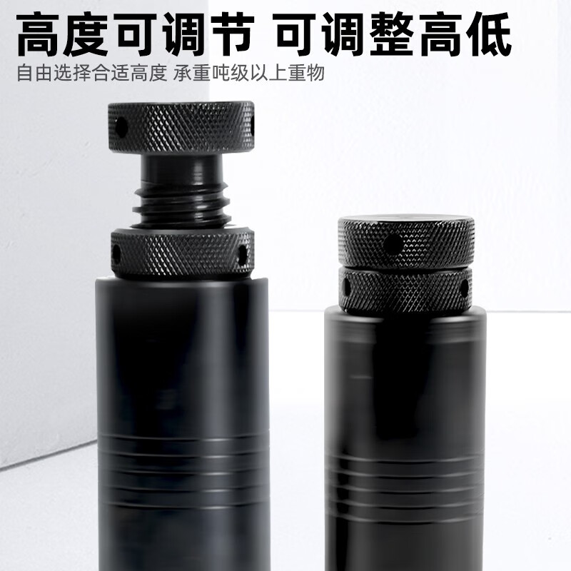 HUGO hardened mold screw jack, special adjustable machine mattress iron for pressure plate, high-strength hand-tightened feet, S-70 with hole 56-75mm