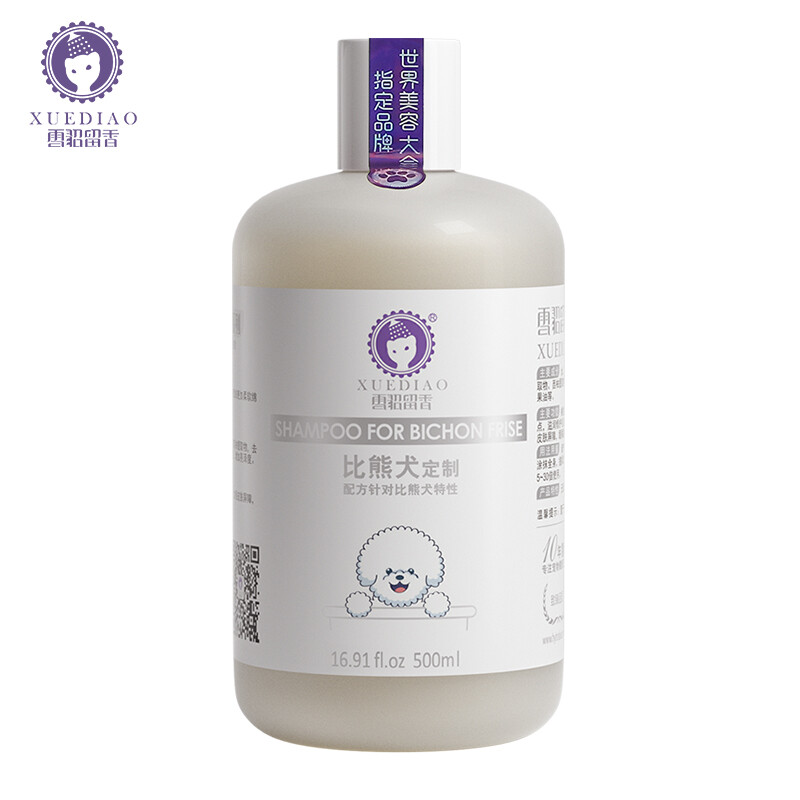 Ferret Fragrant Dog Shower Gel Pet Bath Pet Supplies Bichon Frize Special Shampoo 500mL