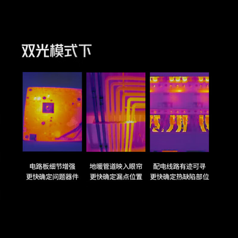 HIKMICRO Thermal Imager Infrared Thermal Imager Night Vision Thermometer Electric Floor Heating Leak Detection H21PROS+ Upgraded Model