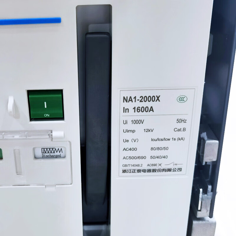 Chintai frame circuit breaker NA1-2000X-3200X 2500A 1600A 1250A 1000A 3P electric drawer type