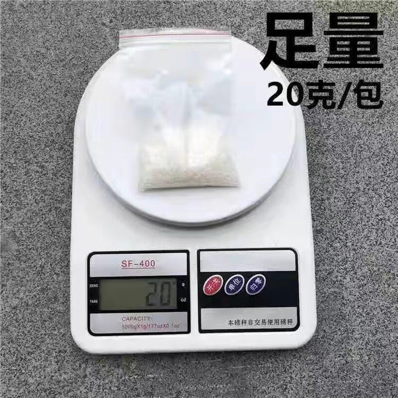 Midsummer future ice crystal powder ice bag ice crystal box refrigeration ice pad ice pillow cooling water bed gel air conditioning fan cooling ice crystal high quality small particle ice crystal powder 20g 8 packs