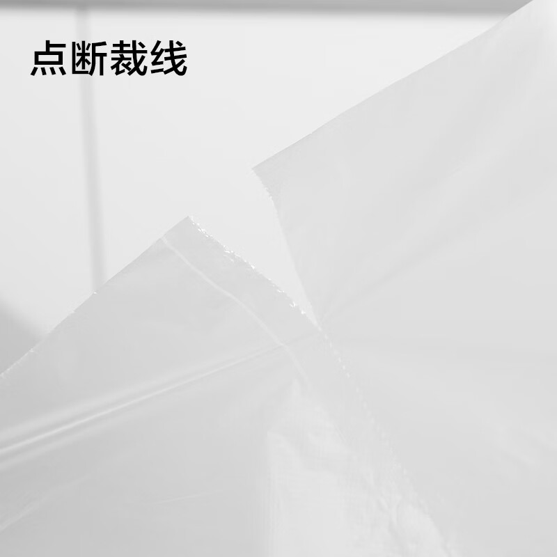 Made in Tokyo, fresh-keeping bags, food grade, large thickened flat mouth plastic bags 25*35cm, 200 pieces