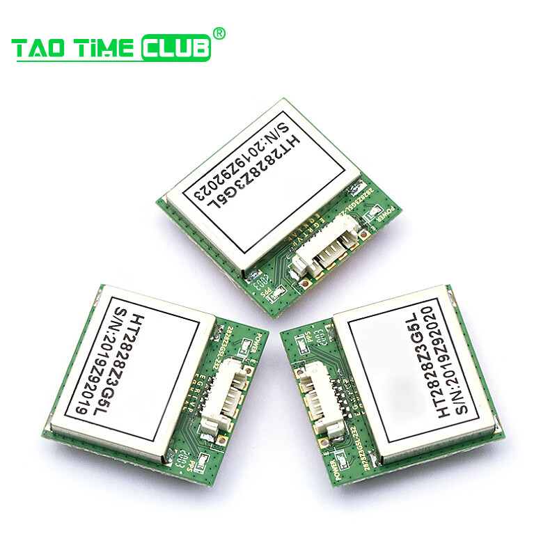 Support Beidou third-generation GPS module GPS module UAV mumeter GPS flight control vehicle navigation FLASH