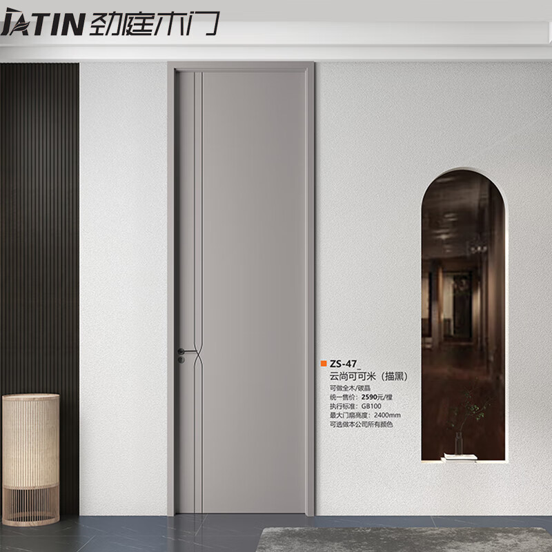 Jinting Wooden Door Bedroom Door Whole House Customized Wooden Composite Interior Door Living Room Study Unpainted Wooden Door ZS-47-Yunshang Kekomi (Black)